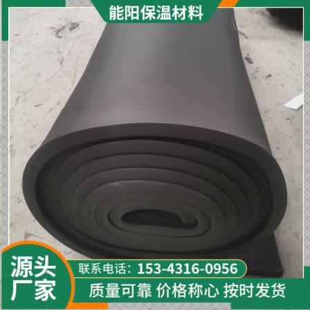 Sound absorbing rubber plastic board, flame retardant air conditioning insulation pipe, rubber plastic insulation insulation board, support customization