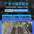 Caflair Stainless Steel Flat Pipe Spot Wholesale Unequal Edge Flat Straight Rectangular Square Pipe 10 * 20 to 150 * 200