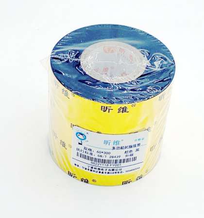 Xinwei Barcode Printer Carbon Belt 60 * 300m Multifunctional Ribbon Copper Plate Silver Adhesive Label Paper