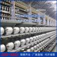 PBT high elastic yarn 70d 24f is suitable for use in warp knitted and weft knitted woven fabrics