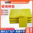 Xinyafeng Glass wool board centrifugal Glass wool insulation board hotel KTV wall sound absorption noise reduction flame retardant fire prevention