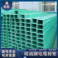 Fiberglass fire-resistant and flame-retardant cable tray, electrical box, slot box, elevator type cable conduit box