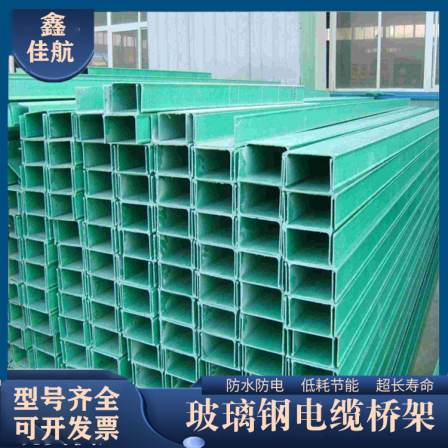 Fiberglass fire-resistant and flame-retardant cable tray, electrical box, slot box, elevator type cable conduit box