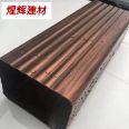 Ruijing Building Materials Direct Supply Villa Downpipe Color Aluminum Square Rainwater Pipe Various Sizes in Stock