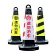 Hongfuxi Plastic Road Cone Vehicle Safety Rubber Cone Road Ice Cream Tube Red and White Reflective Cone Color Eye-catching