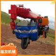 Production of a small 3-ton three horse crane for tree moving and greening buildings, with a three wheel self-contained crane