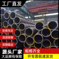 Q345b hot-rolled seamless pipe, cold drawn 20 #, dedicated to petroleum cracking, sturdy and durable