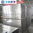 Ladder type large-span hot-dip galvanized cable tray, galvanized spray plastic fireproof trough type metal steel trunking