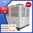 Keno mechanical laser small chiller with low friction and high speed, suitable for various fields