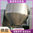 Used double cone dryer Vacuum double cone rotary vertical drying equipment Conductive heating continuous operation