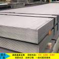 Thickened 304 304L 309S 310s stainless steel plate structure is stable and not prone to aging, suitable for rail transit