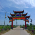 Ancient Archway Village Entrance Cement Antique memorial archway Ming Qing Architectural Style Design and Construction Hongfeng Garden Factory