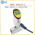 Small Turbine Flowmeter DN10 Small Bore Cooling Water Flow Temperature Sensor Turbine Flow Switch