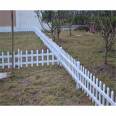 Lawn Guardrail PVC Lawn Guardrail Price Lawn Guardrail Plastic Steel Lawn Guardrail Price Ruishuo