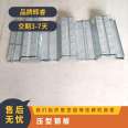 Huirui pressed steel plate bearing plate YX38-152-914 double-layer pressed composite insulation roof support plate