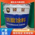 Oxirene resin coating Special glass flake mastic for anti-corrosion construction of Cesspit High temperature corrosion resistance