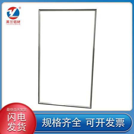 Aluminum alloy frame profile tablet computer aluminum frame advertising machine bending aluminum frame profile bending profile