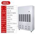 High temperature resistant industrial dehumidifier 5-55 ℃ baking room drying room lost foam shopping mall underground garage drying dehumidifier