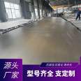 Explosion resistant stainless steel composite plate, carbon steel+904L hot-rolled composite steel plate, 5+1 6+2 8+2 10+2 thickness