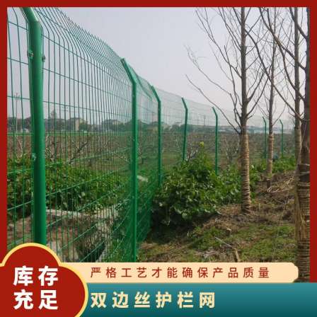 Double sided wire guardrail mesh circle Subway wire mesh protective mesh Grass green immersion plastic anti-corrosion and heavy pressure resistance