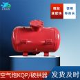 Yide Industrial Bunker Air Cannon KQP-B-100 Mining Arch Breaking and Blocking Remover with Large Impact Force and Fast Release