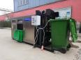 Commercial waste processor, kitchen dedicated oil-water residue separation and treatment machine, energy-saving and environmentally friendly Jiajia