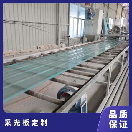 Customized glass fiber reinforced plastic (FRP) transparent layer for daylighting panels, with a length and thickness model that can be customized high