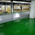 Weidun epoxy resin floor paint does not contain volatile organic solvents for workshop floor construction and curing