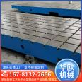 Cast iron platform fitter marking inspection, welding, casting, flat plate welding workbench