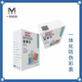 Anti counterfeeding labels, color boxes, products, bottom labels, hanging tags, quality assurance cards, lottery pairs