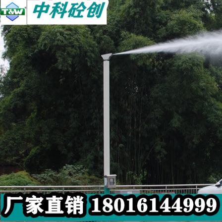 Environmental protection fog pile dedusting system column spray machine dedusting equipment 360 ° rotation