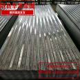 Galvanized Iron Sheet Tile, Aluminum Plated Zinc Tile, Color Coated Tile - Huaze Metal Solid Export BHVSHAN800 Iron Tile to Africa