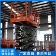 High altitude work platform - Climbing work vehicle - Hydraulic lifting platform - Huaju lifting vehicle