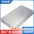 High strength and quality assurance performance of imported GH3030 high-temperature alloy plate manufacturers