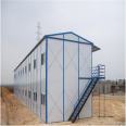 Processing and customization of outdoor office and residential artificial land, dormitory, movable plank house, Domus