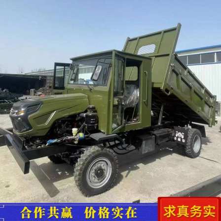 Four wheel drive agricultural vehicle engineering for pulling debris from mountainous mud and soil, self dumping diesel four wheel drive transport vehicle