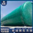 FRP wound Septic tank acid and alkali resistant collecting tank Jiahang integrated oil separator manufacturer