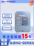 TECO Dongyuan inverter N2-SERIES series N2-202-H single/three-phase 220V1.5KW