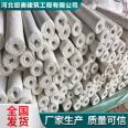 Newo composite magnesium silicate tube shell high-temperature resistant silicate insulation tube shell manufacturer supports customization