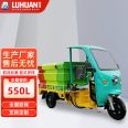 New Electric Three Wheel High Pressure Cleaning Vehicle Municipal Cleaning New Energy High Pressure Washing Vehicle Property Floor Washing Vehicle