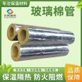 High density Glass wool tube, thermal insulation, sound absorption, noise reduction and reverberation reduction with Wan'an in chemical and electric power industry