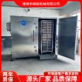 Fully automatic steamer, commercial stainless steel sausage and meat steamer, large seafood steamer, completion machinery