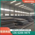 Q245R steel plate source goods have no intermediaries, and premium steel is not easy to crack. Ship decoration