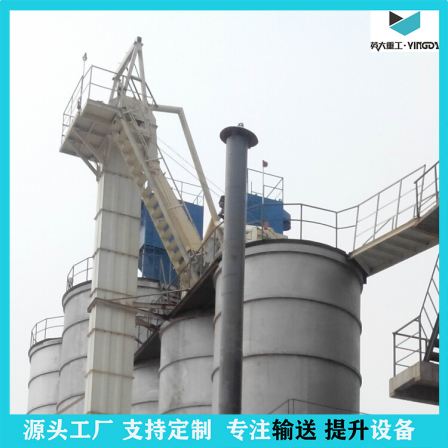 NE plate chain elevator customized vertical conveying cement plate chain bucket elevator by Yingda Heavy Industry