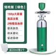 WBJ household water light oxygen injection instrument does not block the nozzle, replenishes water, locks water, and is easy to penetrate, absorb, and use conveniently