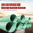 Fiberglass DN100-150-200-250 pipeline FRP sand filled ventilation chimney cable threading drainage pipe