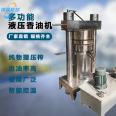 Bozhi vertical sesame hydraulic sesame oil press Tongzi walnut oil press Commercial high-efficiency flax and cottonseed oil press