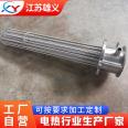 Xiongyi 380V flange heater 50kw stainless steel electric heating pipe supports non-standard customization