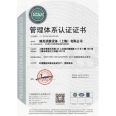 Muni VOC release module heat dissipation window, high-temperature, antivirus, durable, convenient and practical