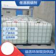 Yicheng low-temperature polymer denitration agent, boiler scale remover, environmentally friendly liquid denitration agent